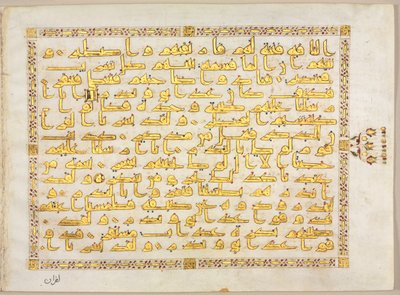 Koranens manuskriptfolio (verso); Venstre side af Bifolio af Unknown artist