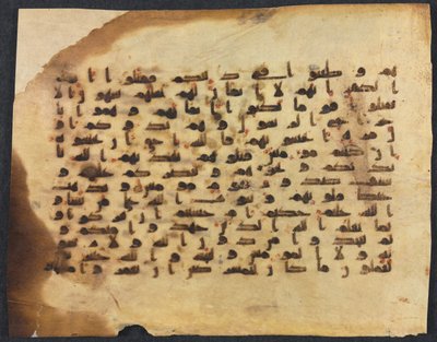 Koranens manuskriptfolio af Unknown artist