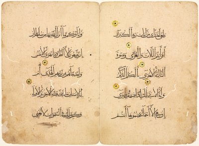 Koranens manuskriptfolio af Unknown artist