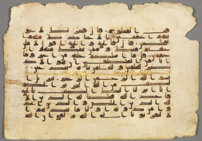 Koranens manuskriptfolio af Unknown artist