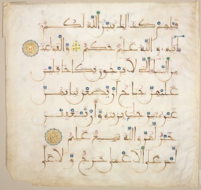 Koranens manuskriptfolio af Unknown artist
