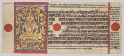 Sri Arishtanemi, Folio 54 Verso fra en Kalpa-sutra af Unknown artist