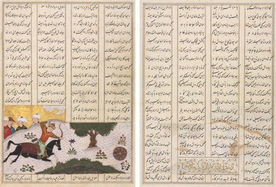 Siyavush på sin hest, der rammer et rullende mål (recto) og persiske vers (verso), fra en Shahnama (Kongernes Bog) fra Firdausi (940-1019 eller 1025) af Unknown artist