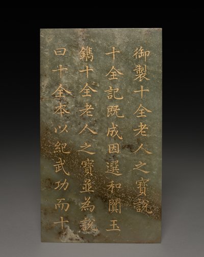 Tablet af Unknown artist