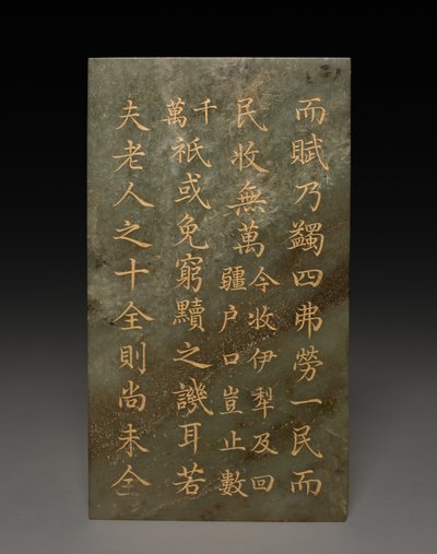 Tablet af Unknown artist