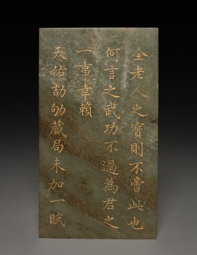 Tablet af Unknown artist