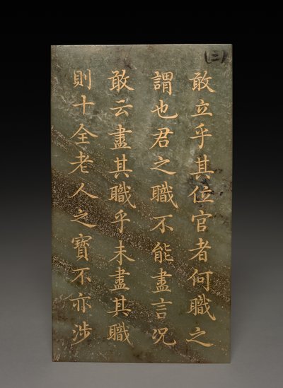 Tablet af Unknown artist