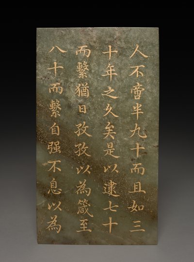 Tablet af Unknown artist