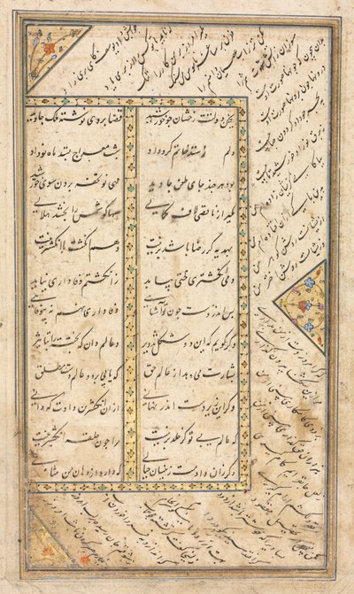 Tekstside, persiske vers (verso) i en antologi med nogle vers fra Haft Awrang (Seven Thrones) af Jami; Den femte trone Yusuf og Zulaykha af Unknown artist