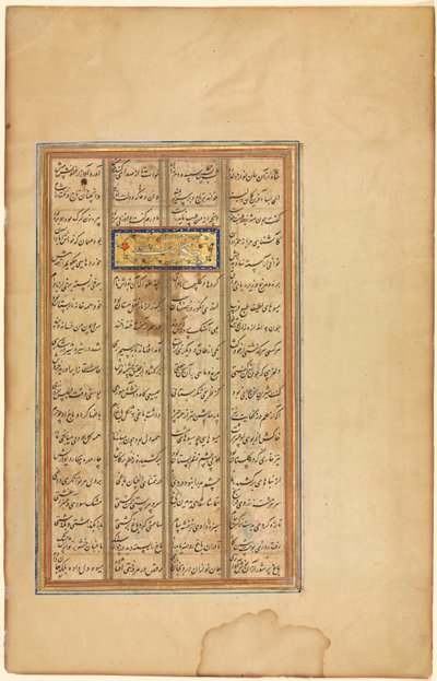 Tekst i Khamsa of Nizami (verso), fra A Haft Paykar (Seven Portraits) of Nizami af Unknown artist