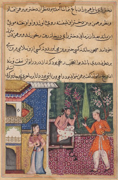 Brahmanen giver en beretning om sin forelskelse i Babylons konges datter til sin ven, tryllekunstneren, fra en Tuti-nama (Fortællinger om en papegøje): Femogtredive nat af Unknown artist