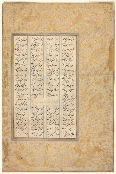 Historien om Nushirwan og hans minister, "Den tredje diskurs om forskellige begivenheder og uorden i livet" fra en Khamsa (kvintet) fra Nizami (1141-1209) (verso) af Unknown artist