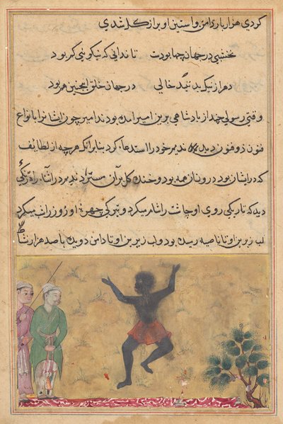 Hofnarren møder en Zangi, der danser af glæde, og lærer af ham, at årsagen til hans lykke er hans opgave med en kvinde, der er gøglerens egen kone, fra en Tuti-nama (Tales of a Parrot): Twenty-second Night af Unknown artist