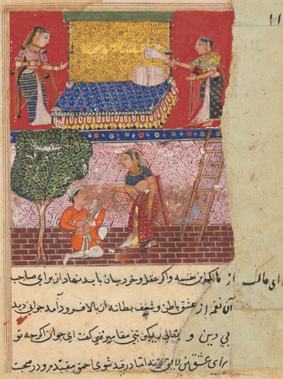 Svigerdatteren til kongen af Banaras, charmeret af en vagabonds musik, kommer ned for at møde ham fra en Tuti-nama (Fortællinger om en papegøje): Sixteenth Night af Unknown artist