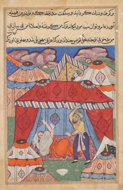 Den forklædte araber, der erstatter Habbaza, bliver pisket af sin mand for at nægte en skål mælk fra en Tuti-nama (Fortællinger om en papegøje): Fjerogtyvende nat af Unknown artist