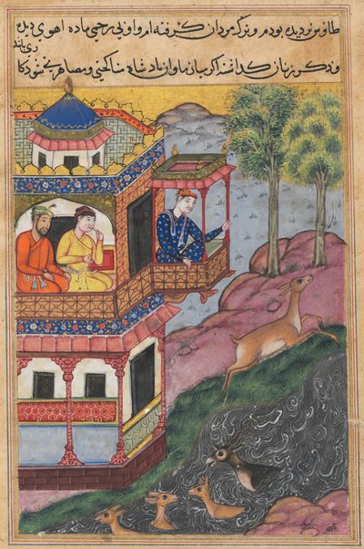 Maleriet lavet af vesiren af kejseren af Kina til dronningen af Rom, fra en Tuti-nama (Fortællinger om en papegøje): Niogtredive nat af Unknown artist
