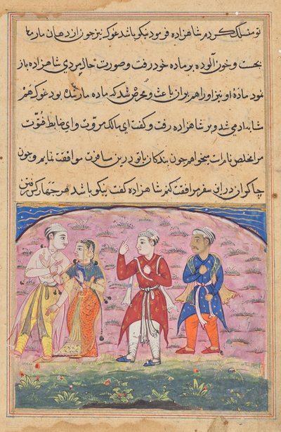 Prinsen og Nikfal får selskab af Khalis og Mukhlierne, som er den taknemmelige slange og frø i menneskelig skikkelse, fra en Tuti-nama (Tales of a Parrot): Attende nat af Unknown artist