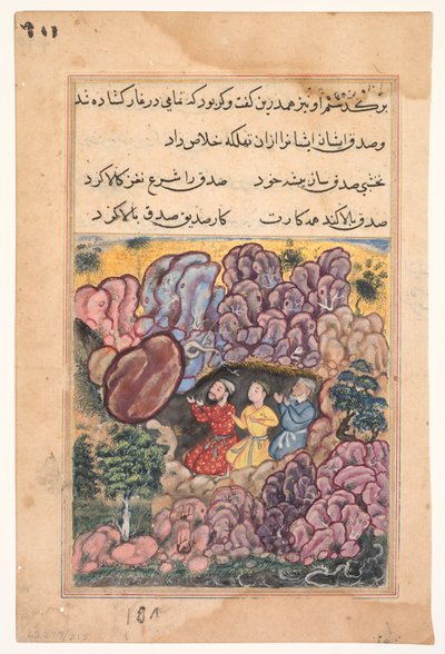 Fortællingen om de tre mænd, der er fanget i en hule af en rullende kampesten, fra en Tuti-nama (Tales of a Parrot): 32. Nat af Unknown artist