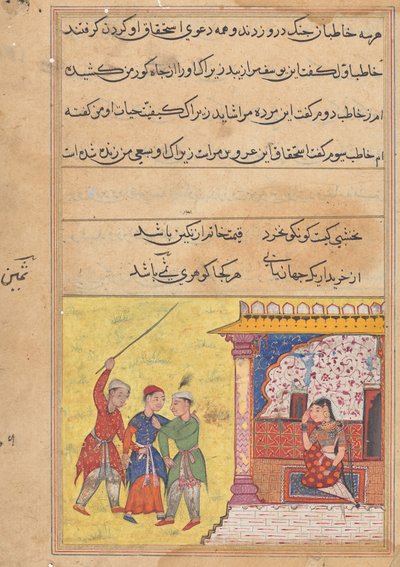 De tre bejlere begynder igen at skændes indbyrdes om hånden af den hengivne datter, fra en Tuti-nama (Fortællinger om en papegøje): Twentieth Night af Unknown artist