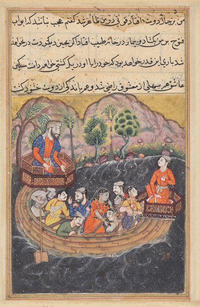Den unge mand fra Bagdad slutter sig til Hashimis båd som sømand for at finde sin slavepige om bord fra en Tuti-nama (Fortællinger om en papegøje): 48. nat af Unknown artist