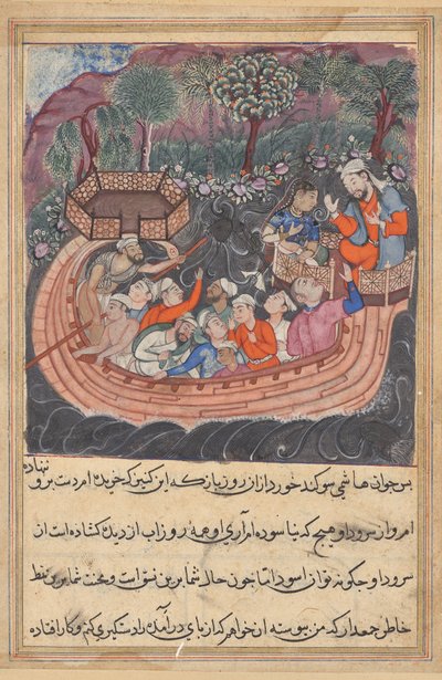 Den unge mand fra Bagdad afslører sin sande identitet til Hashimi, fra en Tuti-nama (Tales of a Parrot: Forty-eighth Night af Unknown artist