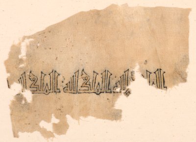 Tiraz fragment af Unknown artist
