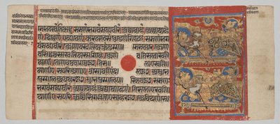Overførsel af embryoet fra Mahavira fra en kalpa-sutra af Unknown artist