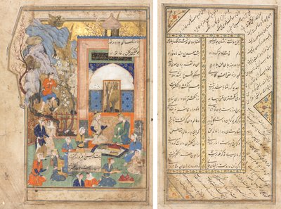Yusuf og Zulaykha (lige); Tekstside, persiske vers (vers) af Unknown artist