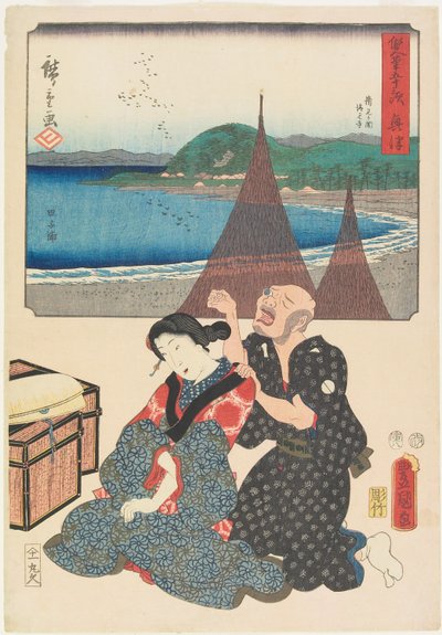 Okitsu af Utagawa (1786 1865) Hiroshige & Kunisada