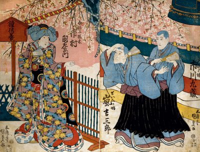 Dr. Rooneys langvarige ceremonier, Toshia og Toshia, fra Te Fou til Asons af Utagawa Kunisada