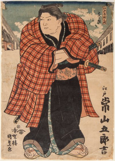 Det er altid Yamagoro-basen. Illustreret af Utagawa Kunisada (1786-1865) af Utagawa Kunisada