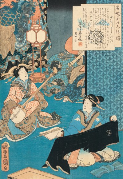 The Courtesan Komurasaki Playing a Shamisen af Utagawa Kunisada