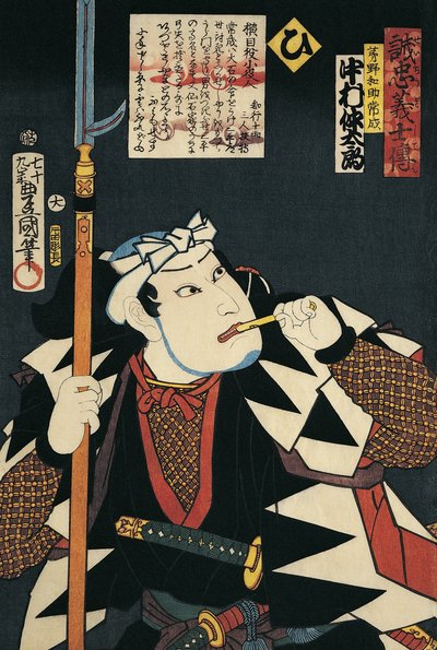 Nærbillede af en Kabuki-skuespiller, der ryger en pibe af Utagawa Kunisada