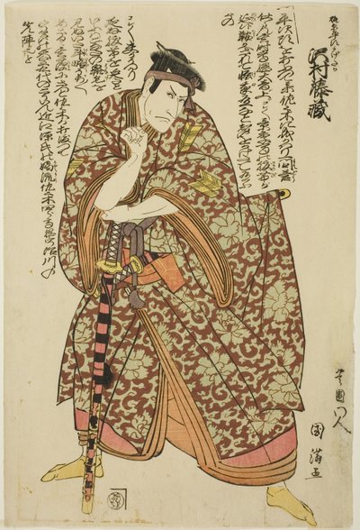 Tea Ac og Sawamura Tozo As Kajiwara Hiratoki Kagetaka af Utagawa