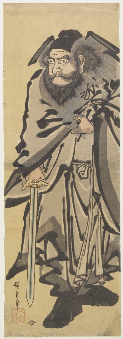 (Sho_ki The Demon Queller), ca. 1840 af Utagawa Hiroshige
