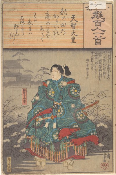 af Utagawa Hiroshige