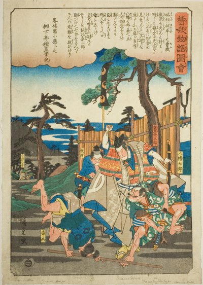 Asahina Saburo redder Soga-brødrene fra Hachiman Shichiro, fra serien "Illustrated Tale of the Soga Brothers (Soga monogatari zue)" af Utagawa Hiroshige