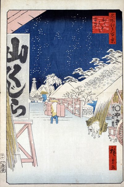 Bikuni-broen i sneen Hundrede berømte udsigter over Edo, 1856-1858. af Utagawa Hiroshige