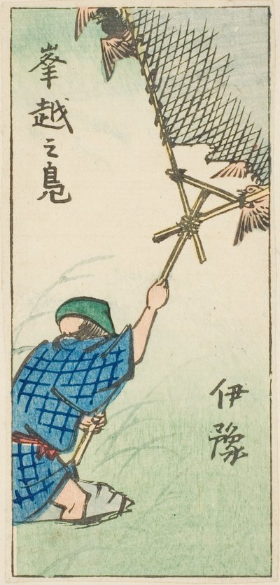 Fangst af vildænder i Iyo-provinsen (Iyo, okoshi no kamo), sektion af ark nr. 16 fra serien "Udskårne billeder af provinserne (Kunizukushi harimaze zue)" af Utagawa Hiroshige