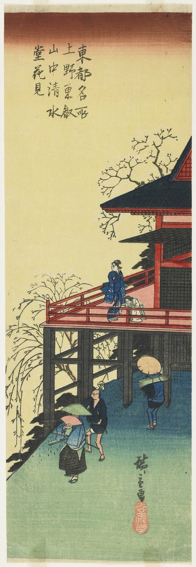 Kirsebærblomster fra Shimizu-do_ af To_eizan-templet i Ueno, 1830-1844 af Utagawa Hiroshige
