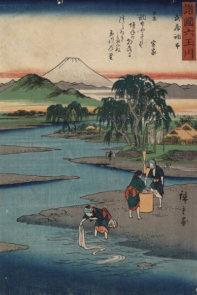 Cho_fu i Musashi-provinsen, ca. 1857 af Utagawa Hiroshige