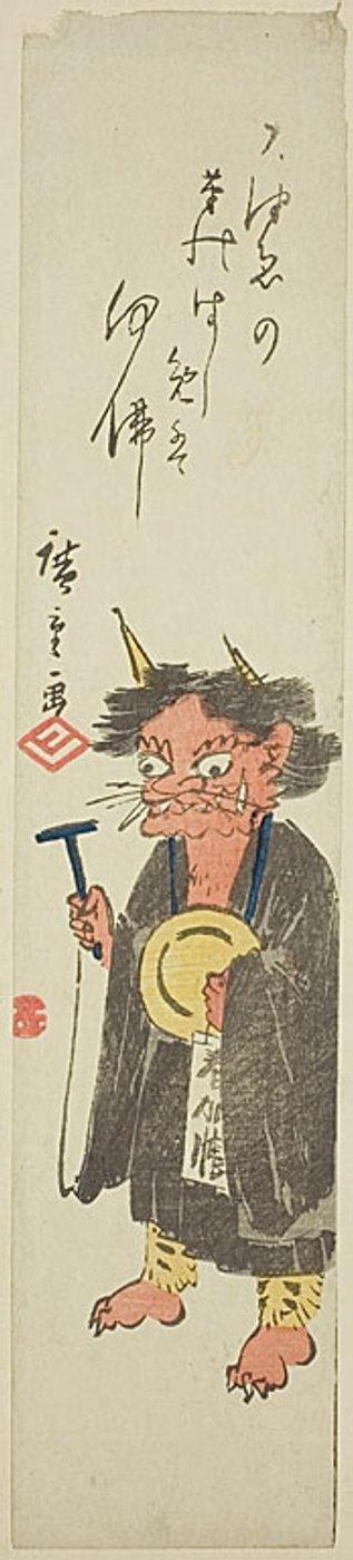 Dæmon reciterer buddhistiske bønner af Utagawa Hiroshige