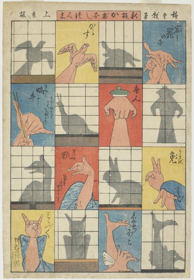 Otte skyggefigurer, ca. 1842 (træblok i farver) af Utagawa Hiroshige