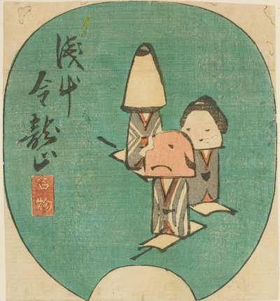 Berømte produkter fra Kinryuzan-templet i Asakusa (Asakausa Kinryuzan meibutsu), sektion af et ark fra serien "Udskæringer af berømte steder i Edo (Harimaze Koto meisho)" af Utagawa Hiroshige