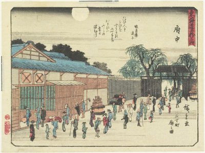F uout_, 1837-1844 af Utagawa Hiroshige