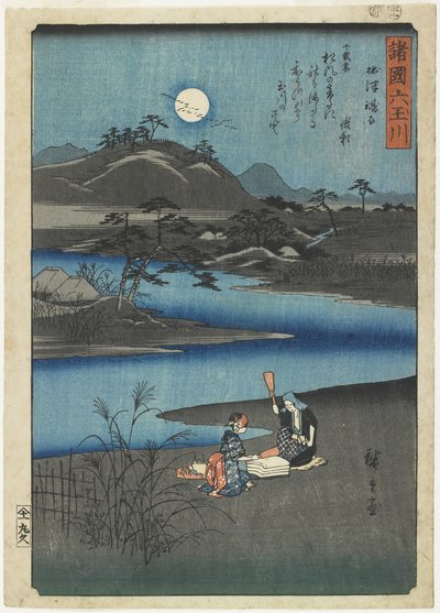 Fulling Cloth i Settsu-provinsen, november 1857 af Utagawa Hiroshige
