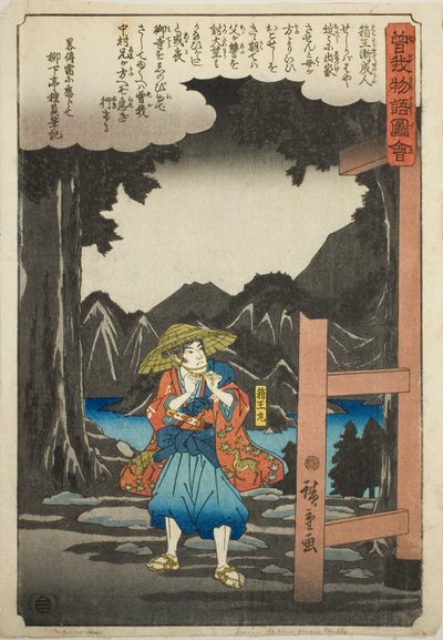 The Illustrated Tale of the Soga Brothers (Soga Monogatari Zue) af Utagawa Hiroshige