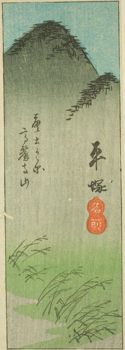 Hiratsuka, sektion af ark nr. 2 fra serien "Cutout Pictures of the Tokaido (Tokaido harimaze zue)" af Utagawa Hiroshige