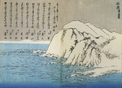 Hiroshige, Bjerge i sneen 2 af Utagawa Hiroshige