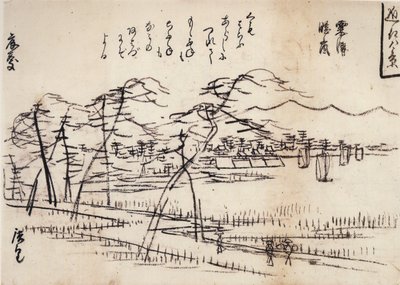 Hiroshige, Udsigt til en vej ved siden af en sø af Utagawa Hiroshige